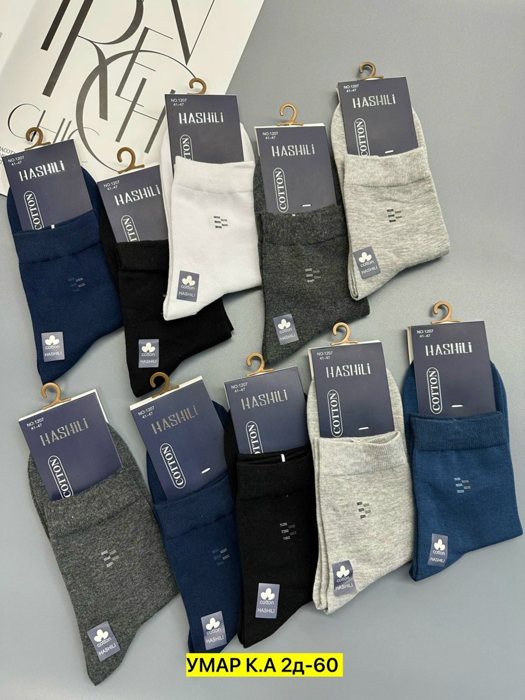 носки мужские,носки мужские классические,носки мужские 10 пар,носки мужские хлопковые,носки мужские средние