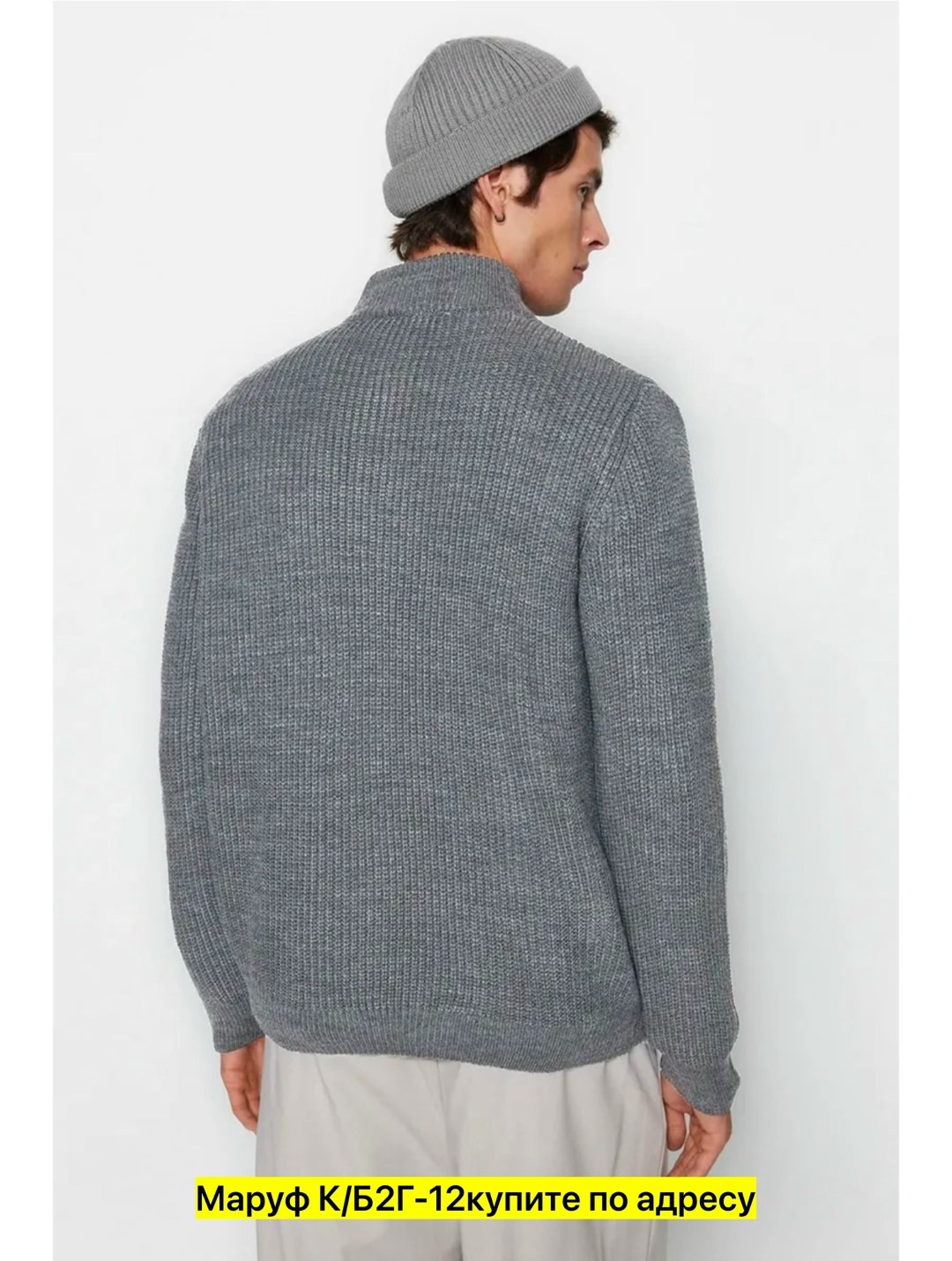свитер с воротником,джемпер мужской серый,серый джемпер,трикотажный пуловер,джемпера мужские