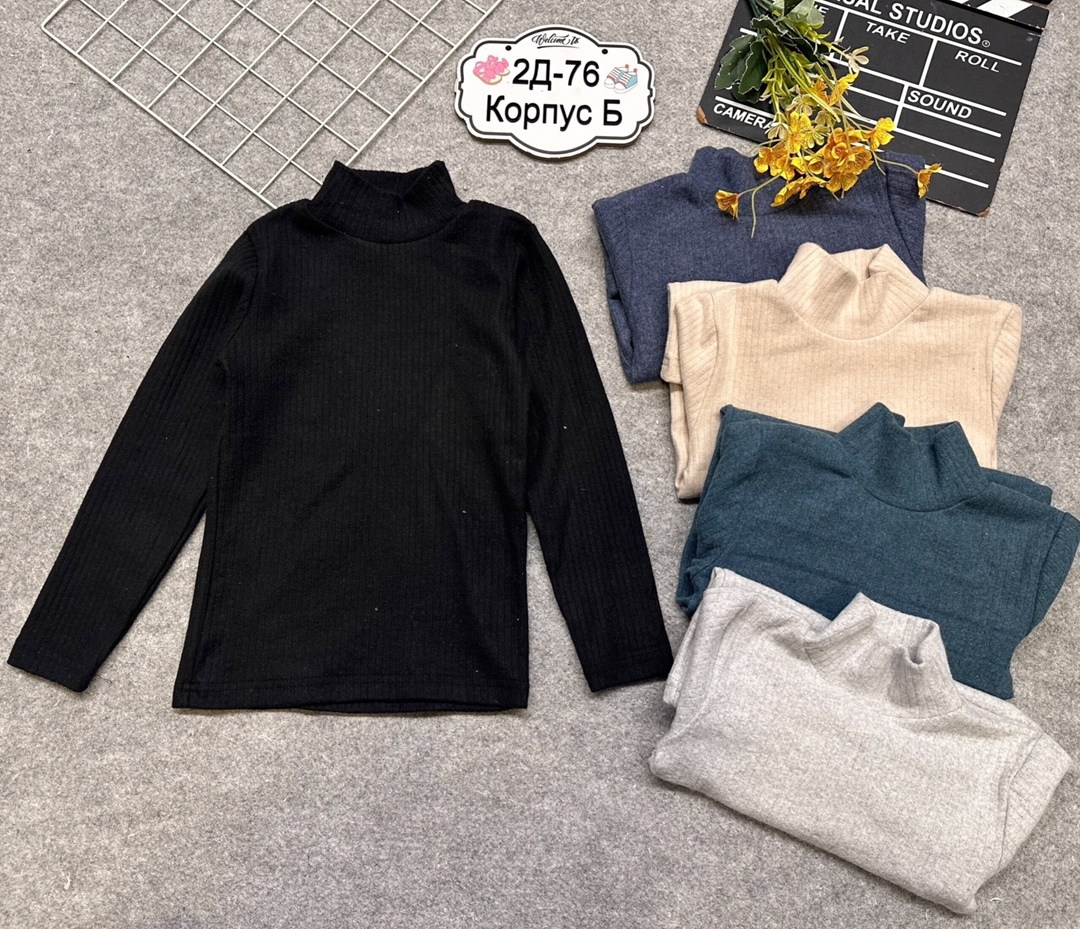 водолазка,водолазка детская,кофта водолазка,водолазка для мальчика,водолазка для детей
