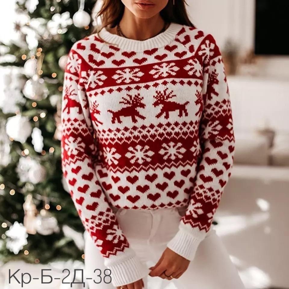 новогодние свитера,свитера с оленями,свитер зимние,зимние свитера с оленями,свитер женский новогодний