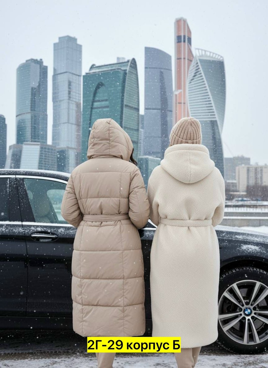 пуховик зимний женский,двусторонний пуховик,женская куртка зимняя,пальто зимнее,длинные пуховики