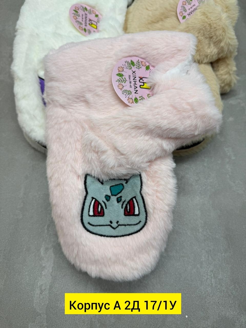 варежки детские,мягкие варежки,варежки детские меховые,варежки плюшевые,варежки женские