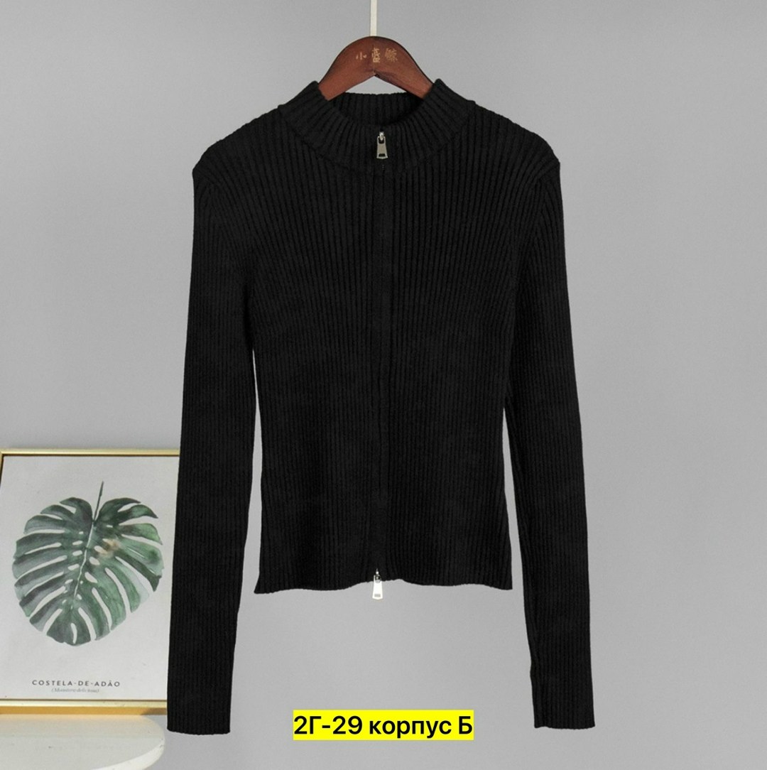 трикотажный кардиган,кардиган,вязаный кардиган на молнии,женский вязаный кардиган,кардиган в рубчик