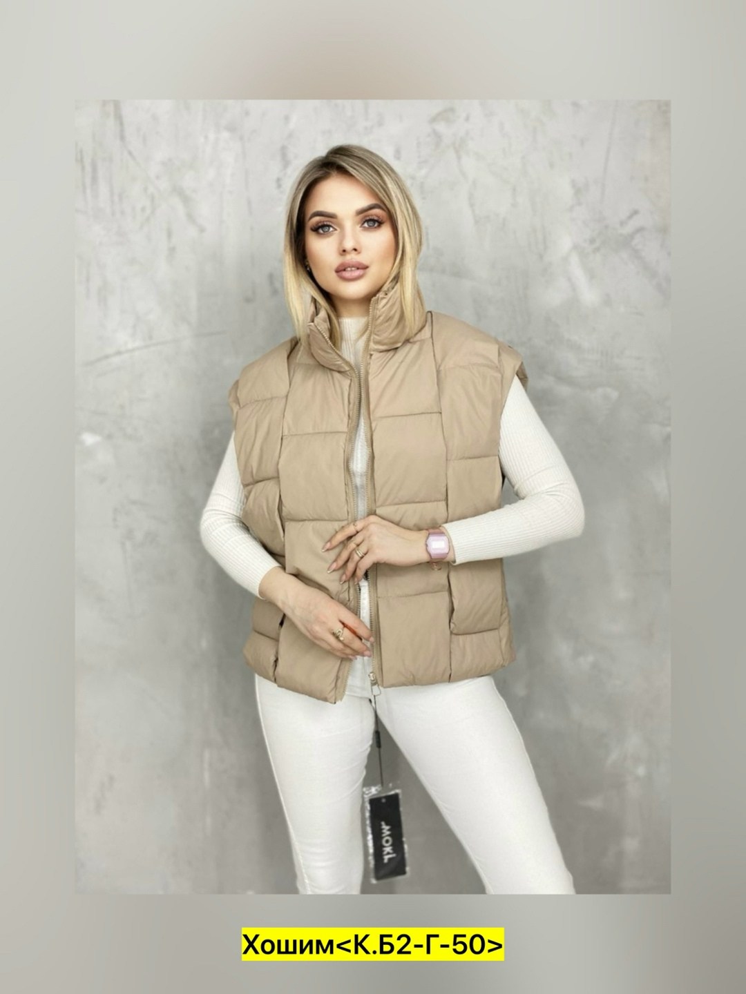 жилетка женская,жилет женский,жилетка,жилет,жилетка женская модная
