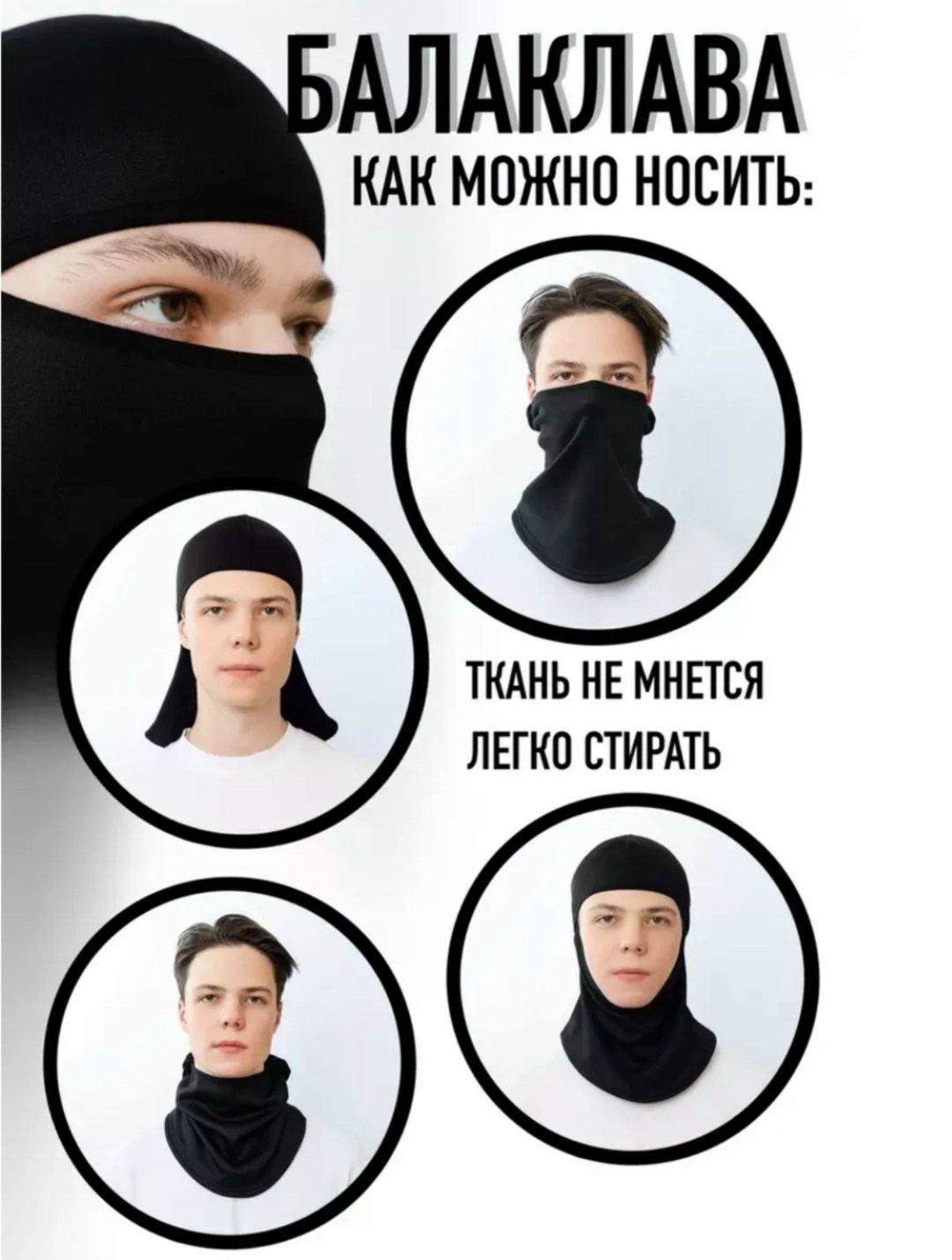 балаклава флисовая "с тепловой маской",ветрозащитная маска,ветрозащитная лыжная маска,теплая флисовая балаклава,тактическая балаклава подшлемник флисовый