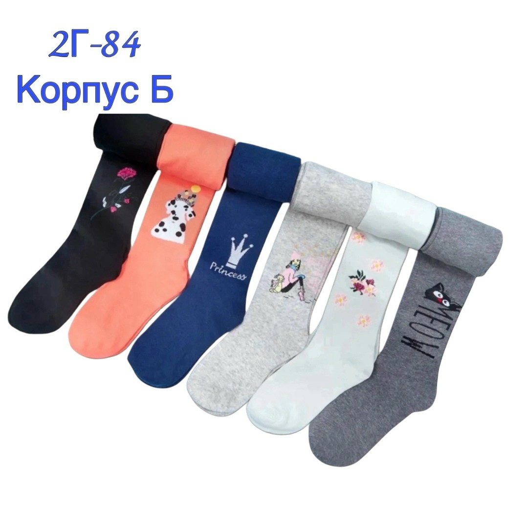 колготки хлопковые набор,колготки для девочек набор,колготки детские для девочек,колготки для девочки школьные набор,колготки детские для девочек набор