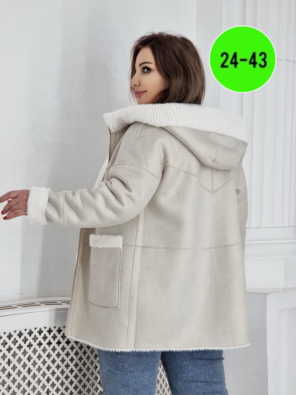 кардиган барашек,кардиган альпака,куртка из альпаки,пальто барашек,теплая кофта