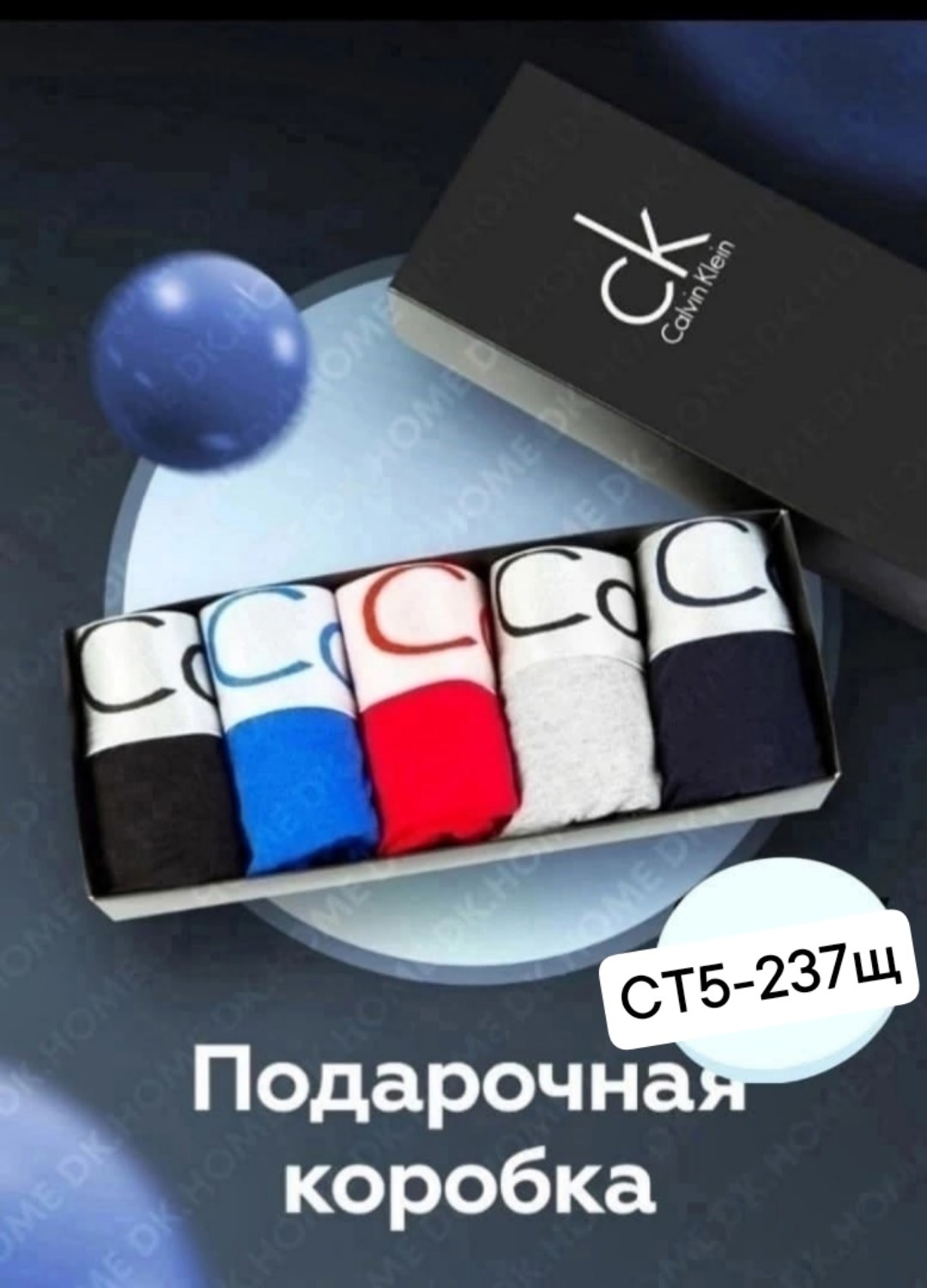 мужской набор трусов,комплект трусов боксеры calvin klein,комплект трусов мужских,трусы мужские боксеры набор подарок calvin klein,мужской набор трусов боксеров