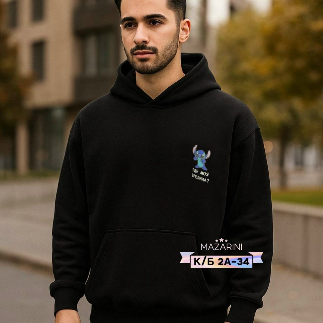 толстовки,парные толстовки,толстовки худи,толстовка с капюшоном,комплект свитшот