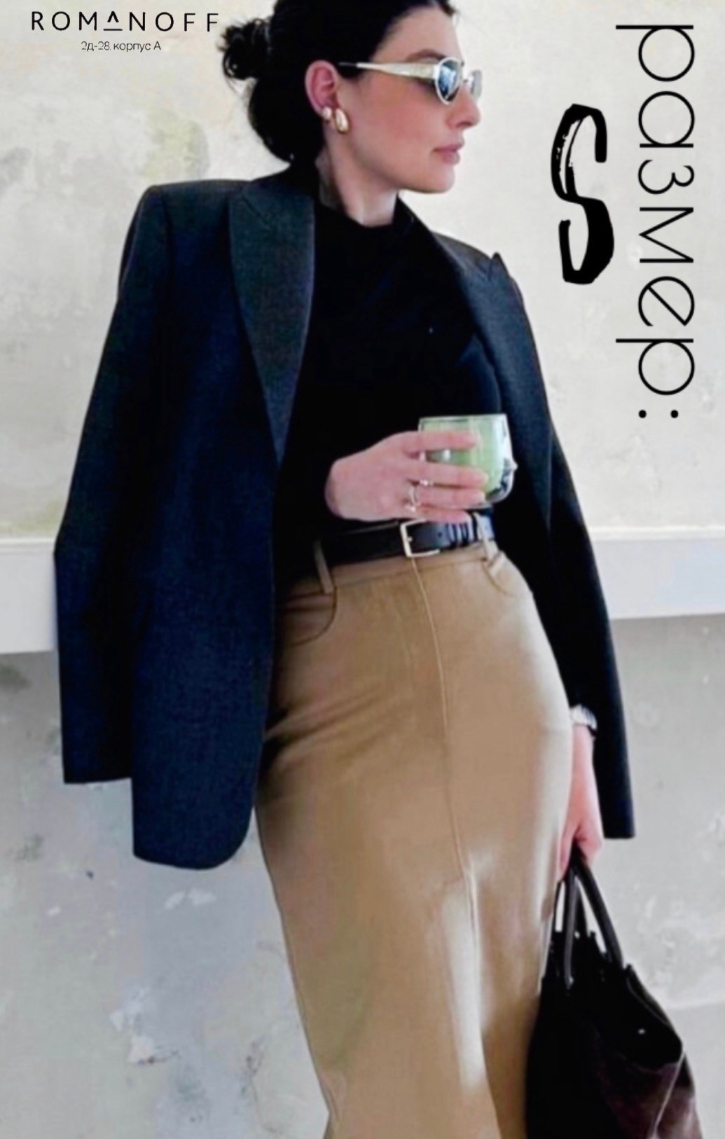 бежевая юбка,юбка стильная,модная юбка,юбка женская,юбка кожаная бежевая