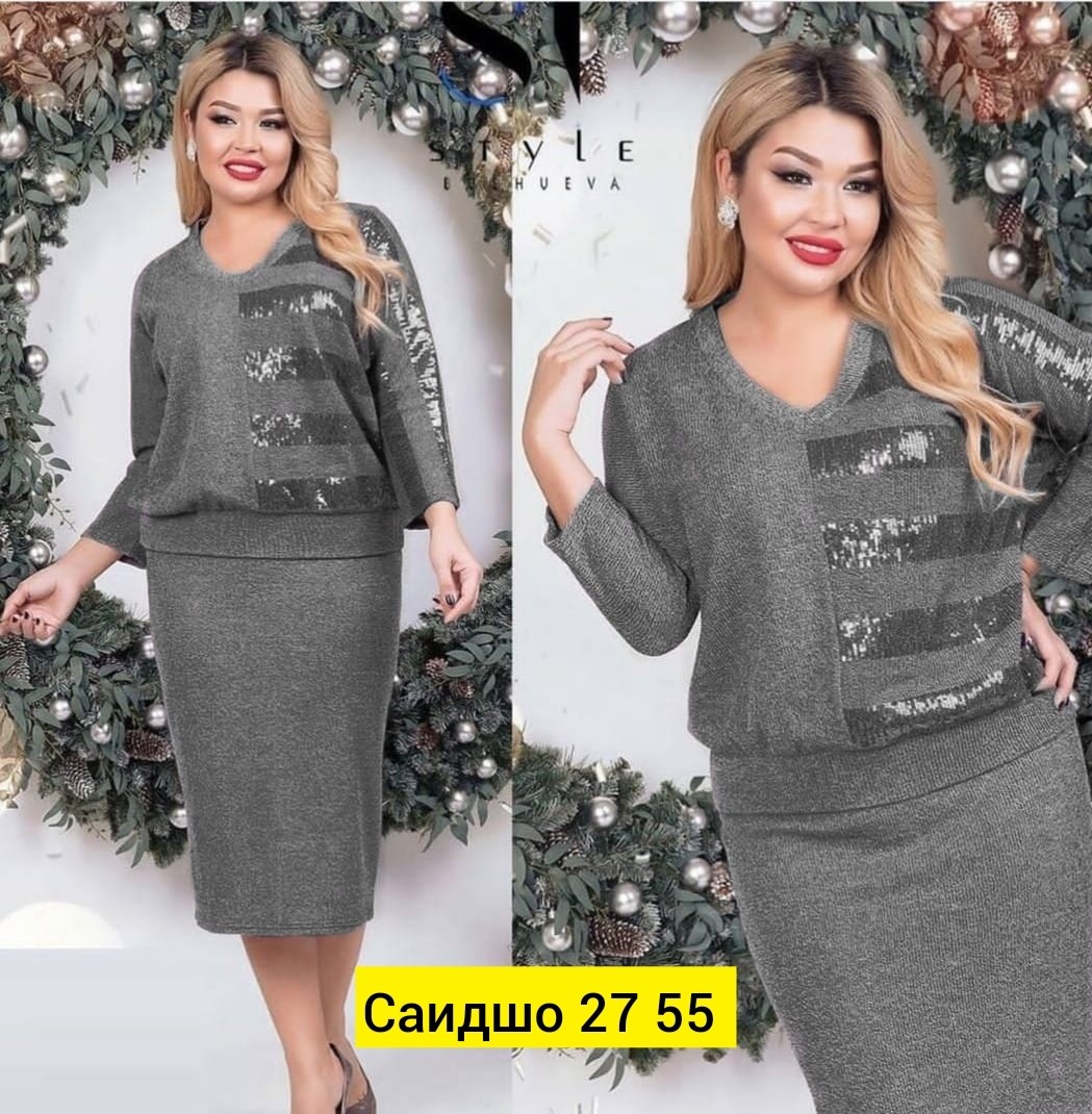 костюм двойка женская,костюм с юбкой женский, ,костюмы женские,костюмы двойки