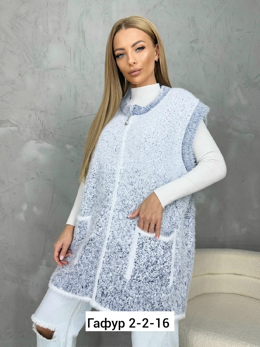 кардиган ангора,жилетка женская,модные кардиганы,женские кардиганы,кардиган