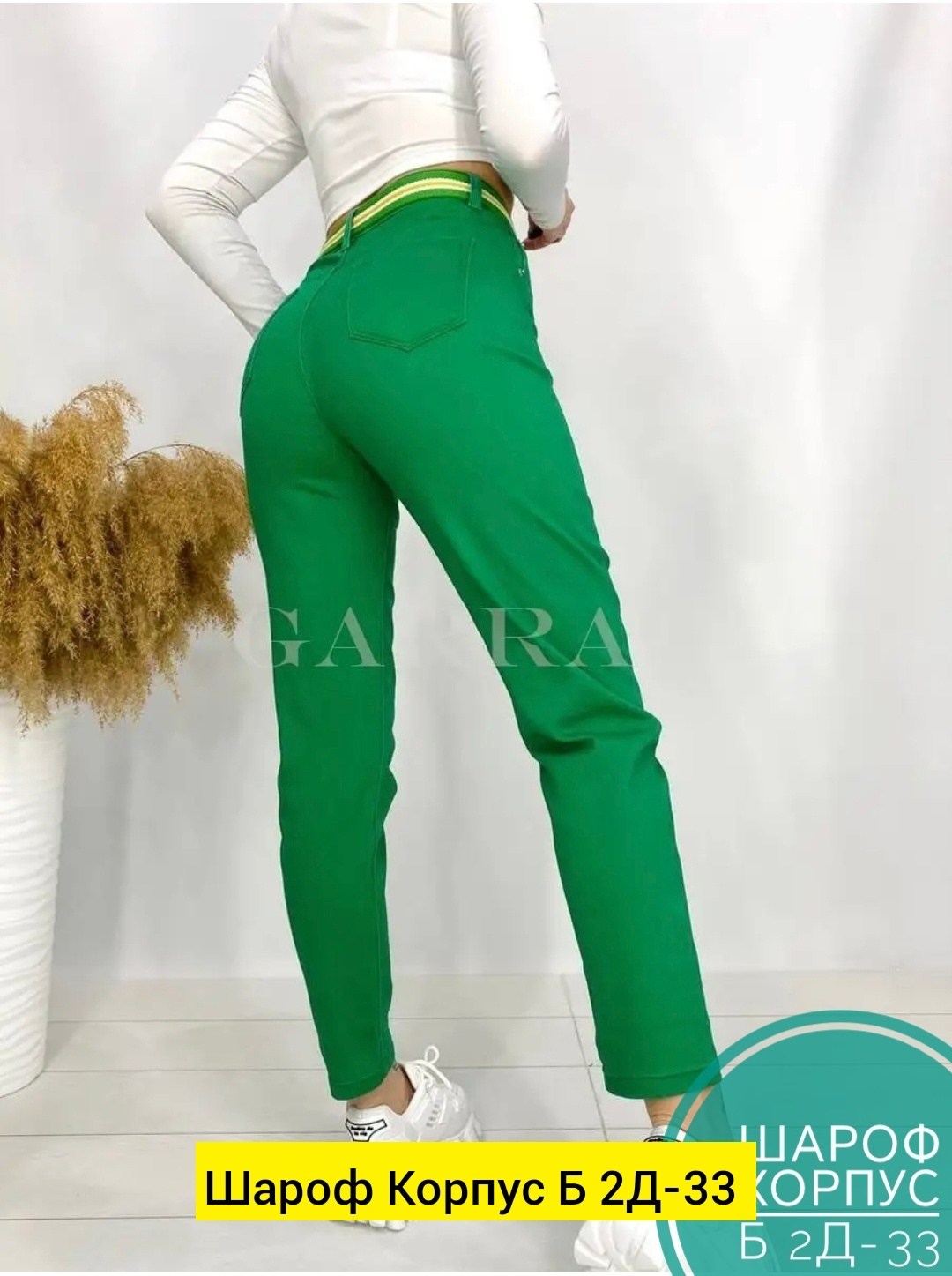 женские джинсы,джинсы брюки,штаны джинсы,женские джинсы бананы,женские джинсы мом