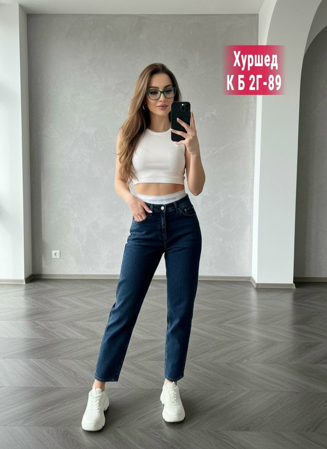 женские джинсы,брюки джинсы,джинсы женские прямые,джинсы женские клеши,джинсы трубы женские