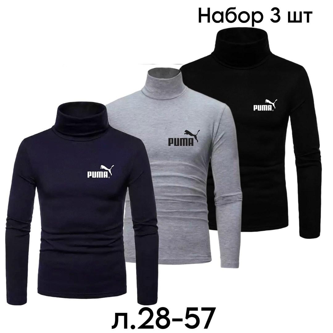 водолазка мужcкая,водолазка для мужчин,мужская кофта,водолазка,водолазка мужская на флисе