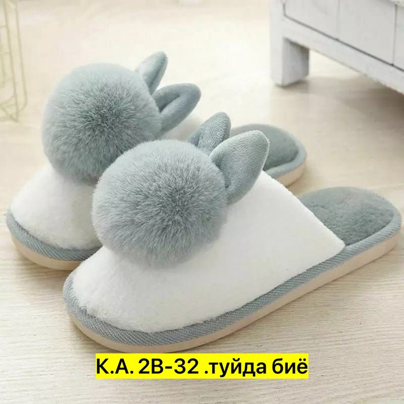 домашние тапочки,тапочки домашние женские,тапочки пушистые домашние,красивые тапочки,тапочки женские