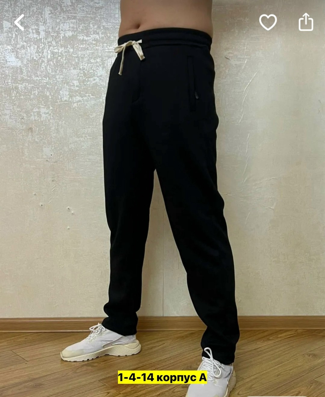 мужские спортивные брюки,спортивные брюки прямого кроя,брюки мужские,брюки спортивные,мужская мода