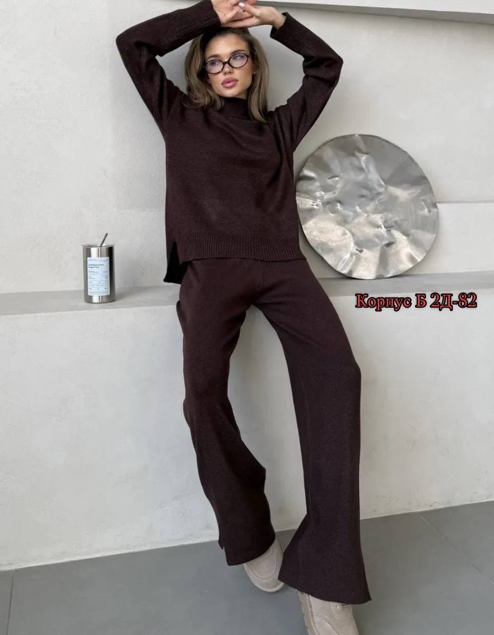 трикотажные костюмы,костюм повседневный,трикотажный свитер,трикотажные костюмы с юбкой,женский трикотажный костюм