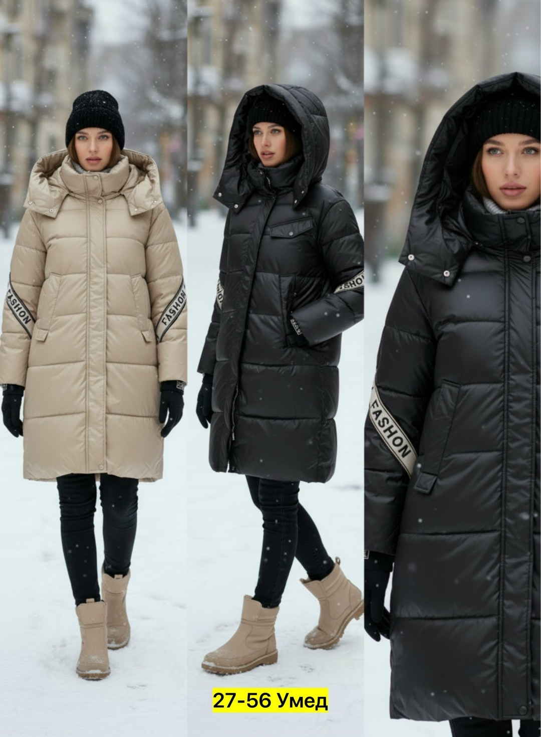 стильные пуховики,женские пуховики,женский зимний длинный пуховик с капюшоном,пуховик,зимние куртки