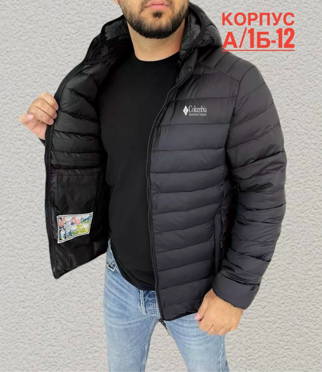 куртка мужскaя демисезонная,куртка мужская,куртка демисезонная,куртка,куртка на синтепоне