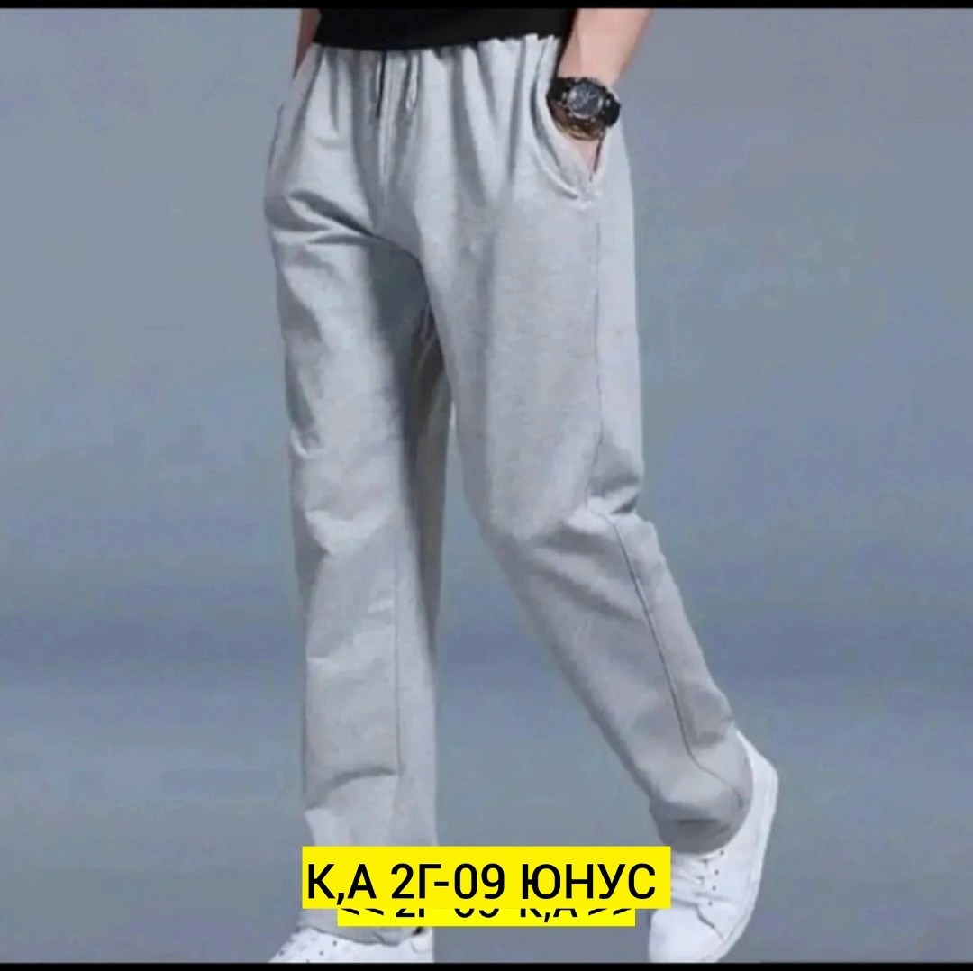 брюки спортивные,спортивные брюки мужские,мужские спортивные штаны,штаны спортивные,брюки спортивные для дома