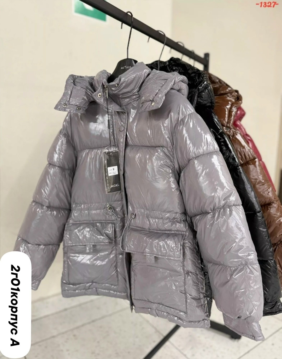 куртка женская,куртка демисезонная,куртка,демисезонная куртка женская,пуховик куртка