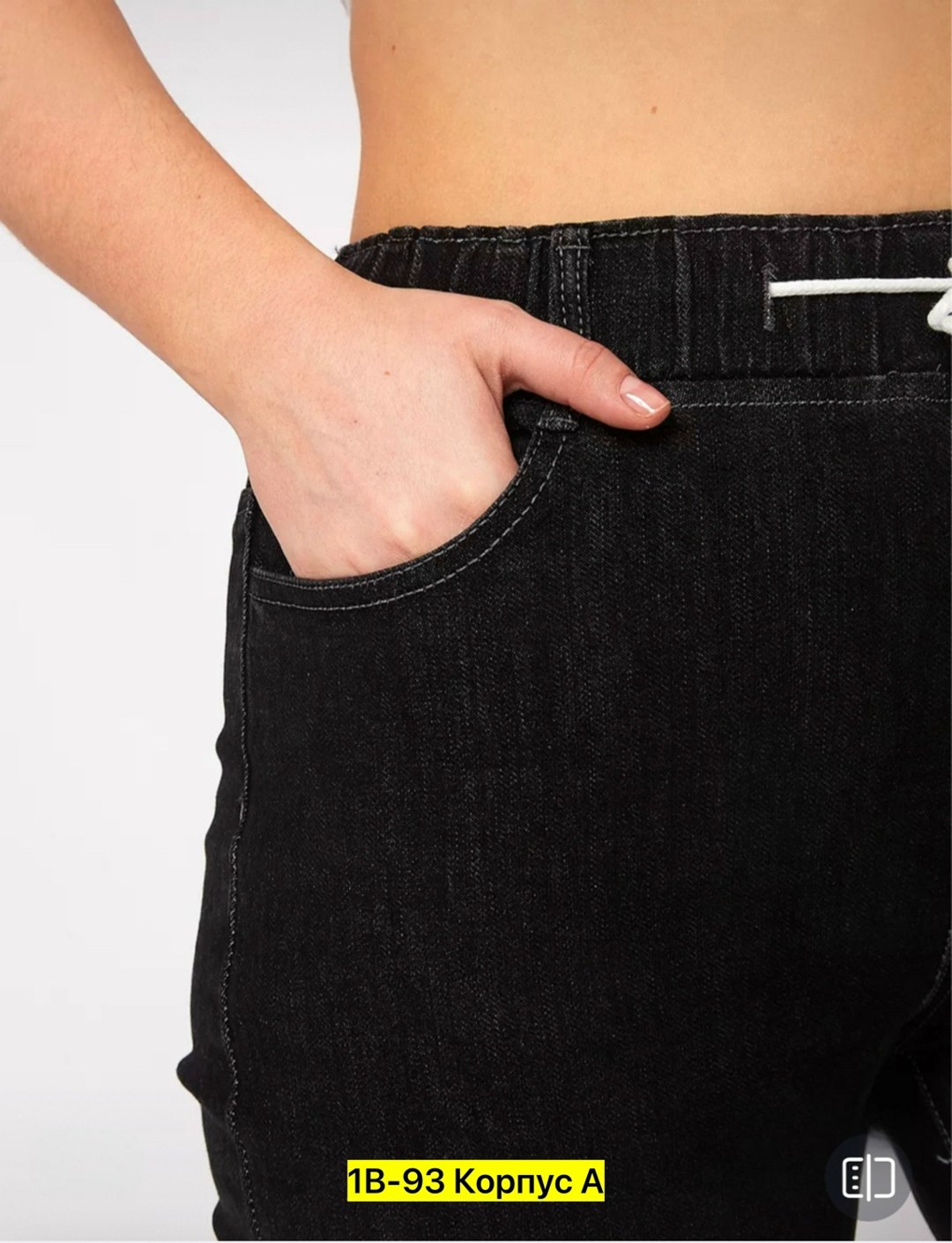 женские джинсы,брюки джинсы,джинсы больших размеров,женские джинсы большие размеры,джинсы штаны