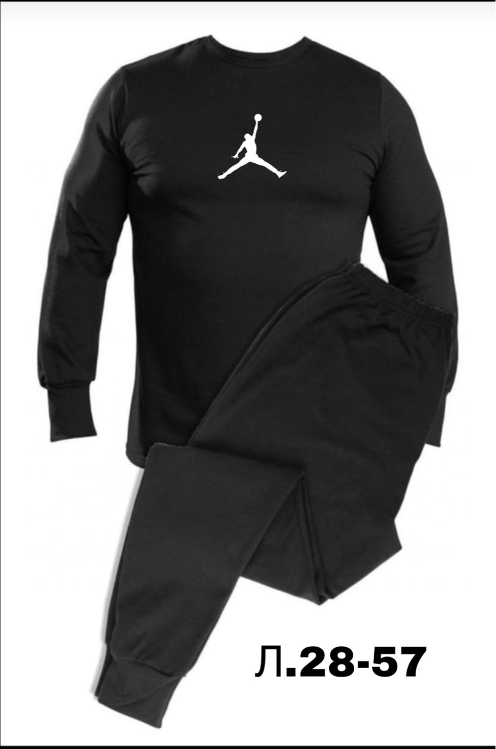 термобелье мужские,костюм термобелье,комплект термобелье мужское,мужское термобельё с начёсом,термобелье комплект