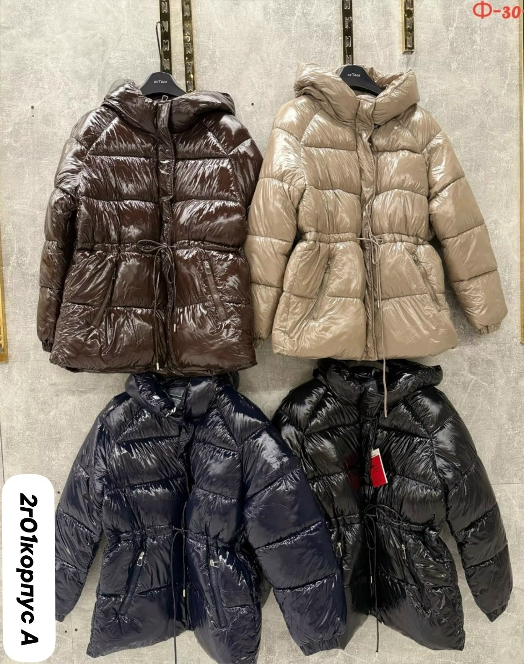 куртка женская,куртка демисезонная,куртка,демисезонная куртка женская,пуховик куртка