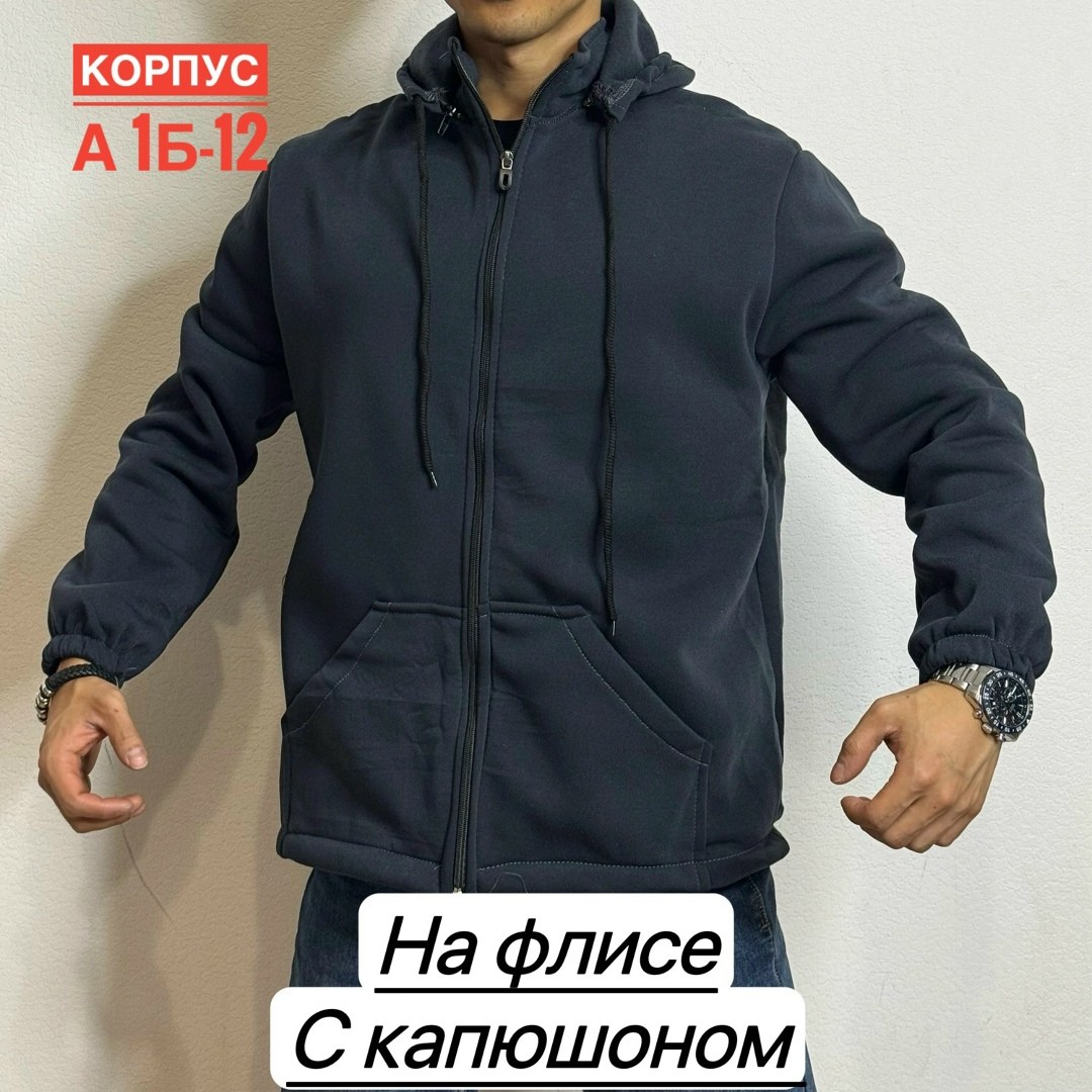 толстовка мужская на флисе,мужская толстовка,толстовки на флис,толстовки для мужчин,флисовая толстовка