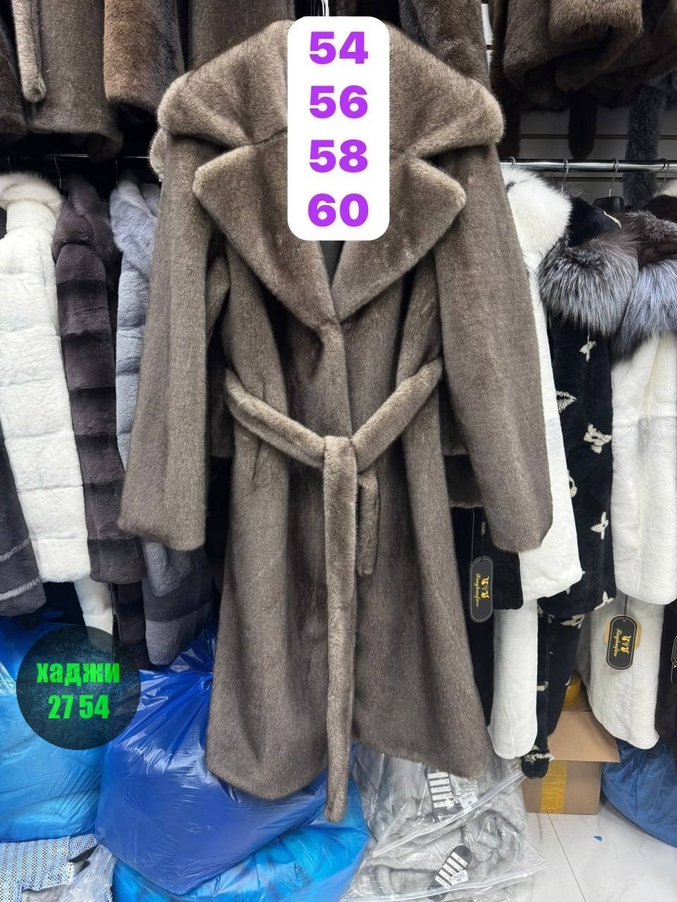 шубка,шуба искусственная,эко шуба,шуба искусственная женская,шуба из эко меха