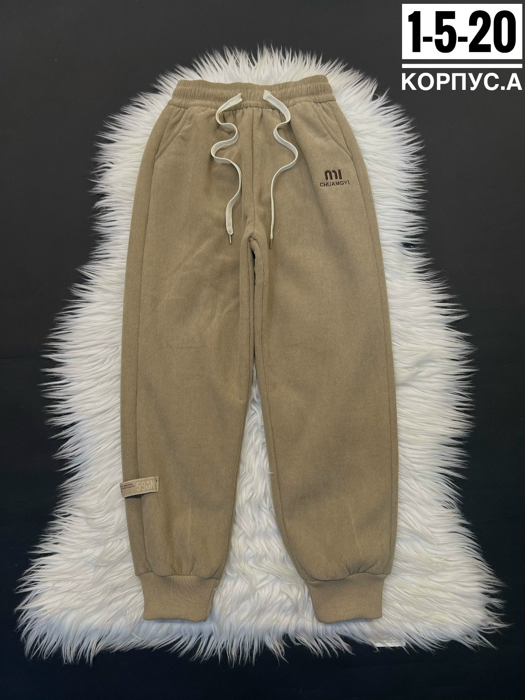 детские штаны,детские брюки,штаны с начесом,брюки для мальчика,штаны для мальчика