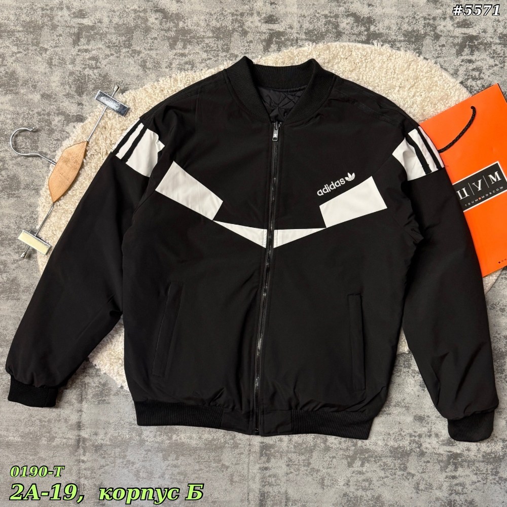 ветровка adidas,куртка adidas,куртка бомбер adidas,куртка адидас,куртка бомбер