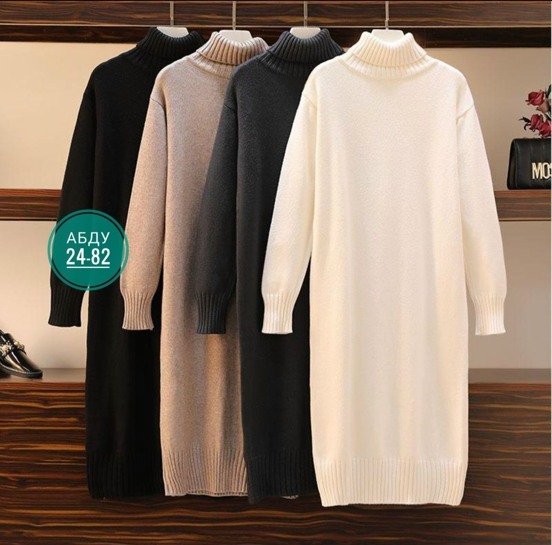 вязаное платье свитер,шерстяное платье,длинное вязаное платье,платье вязаное женское,вязаное платье