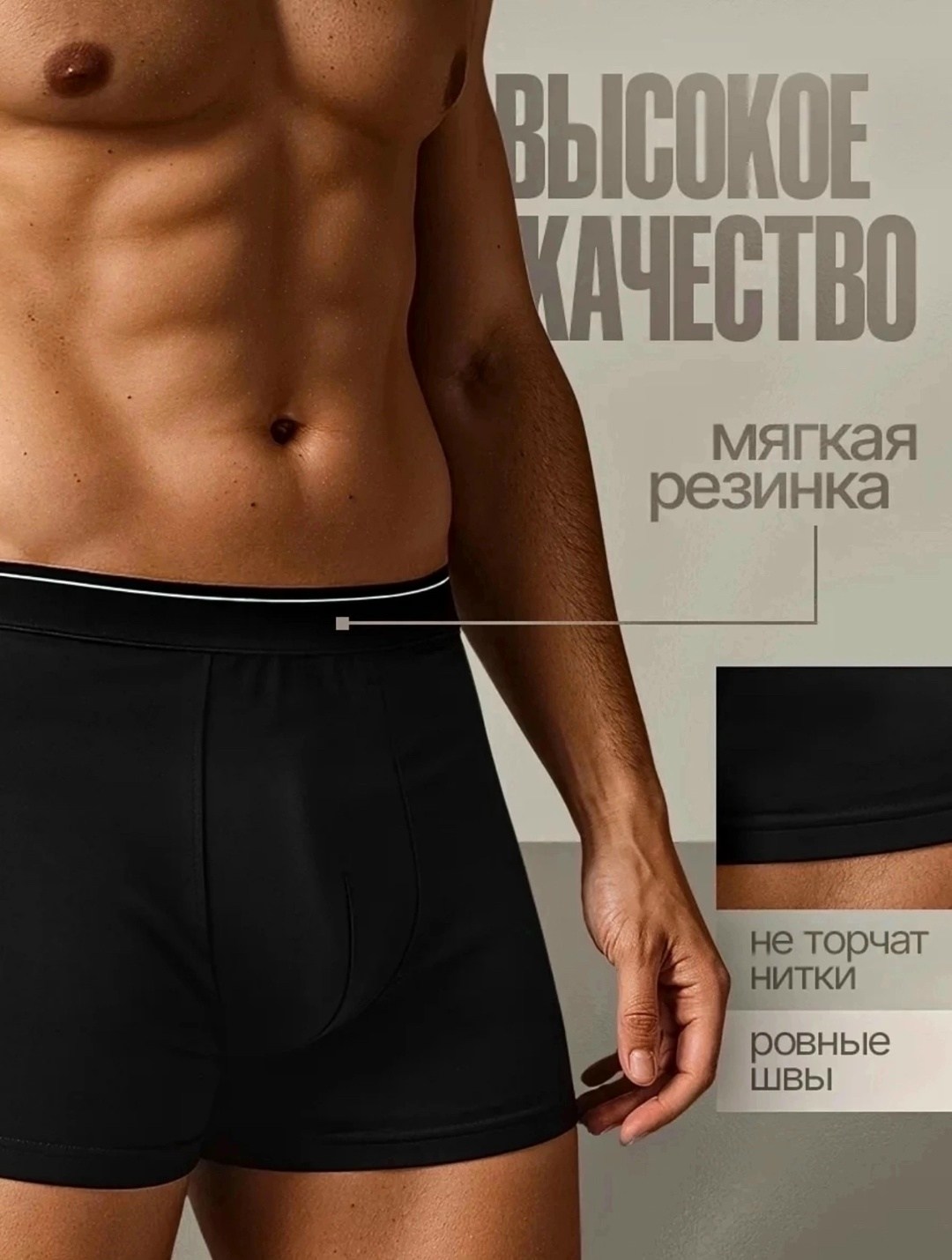 комплект трусов мужских,трусы мужские 4 шт,трусы мужские,комплект трусов боксеры bokai,трусы бокай мужские