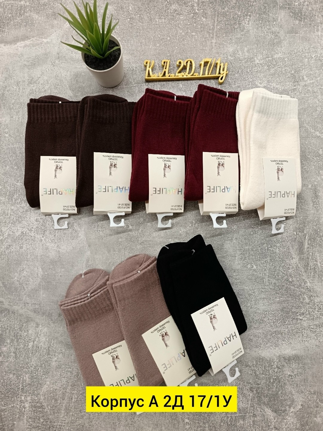 носки женские,носки женские 10 пар,носки оптом,женские носки упаковка,носки хлопковые женские