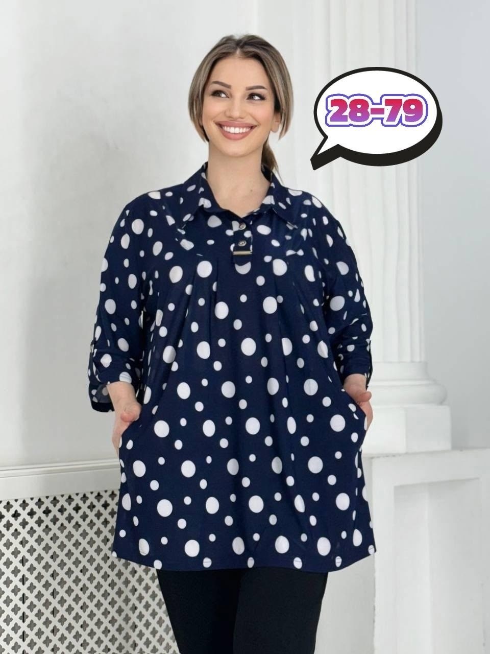 блузка стильная большие размеры,женская рубашка больших размеров,блузка большие размеры,блуза большие размеры,женская больших размеров
