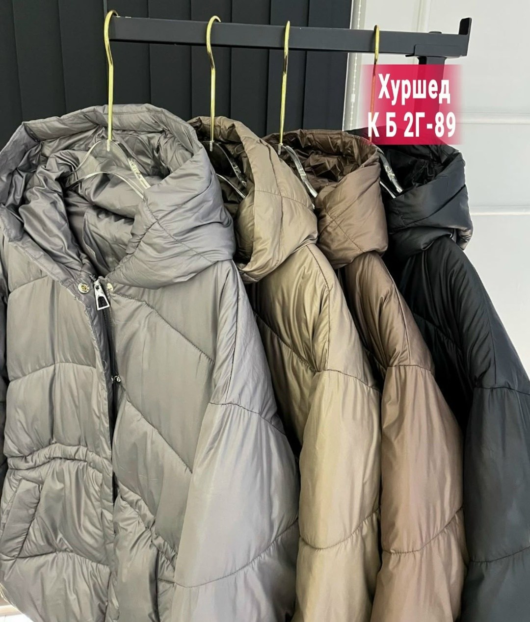 куртка женская,демисезонная куртка,куртка женская демисезонная,куртка женская зимняя,куртка