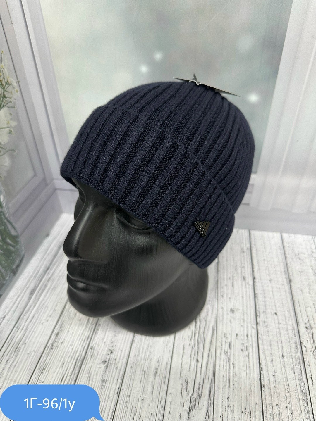 мужская шапка,шапка мужская на флисе,вязаная шапка мужская,мужская зимняя шапка,шапка мужская с отворотом