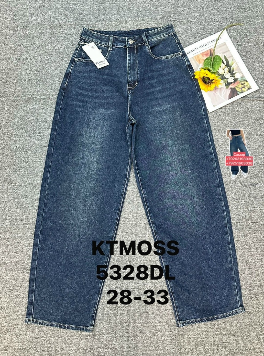 женские джинсы,одежда джинсы,штаны джинсы,джинсы женские широкие,джинсах