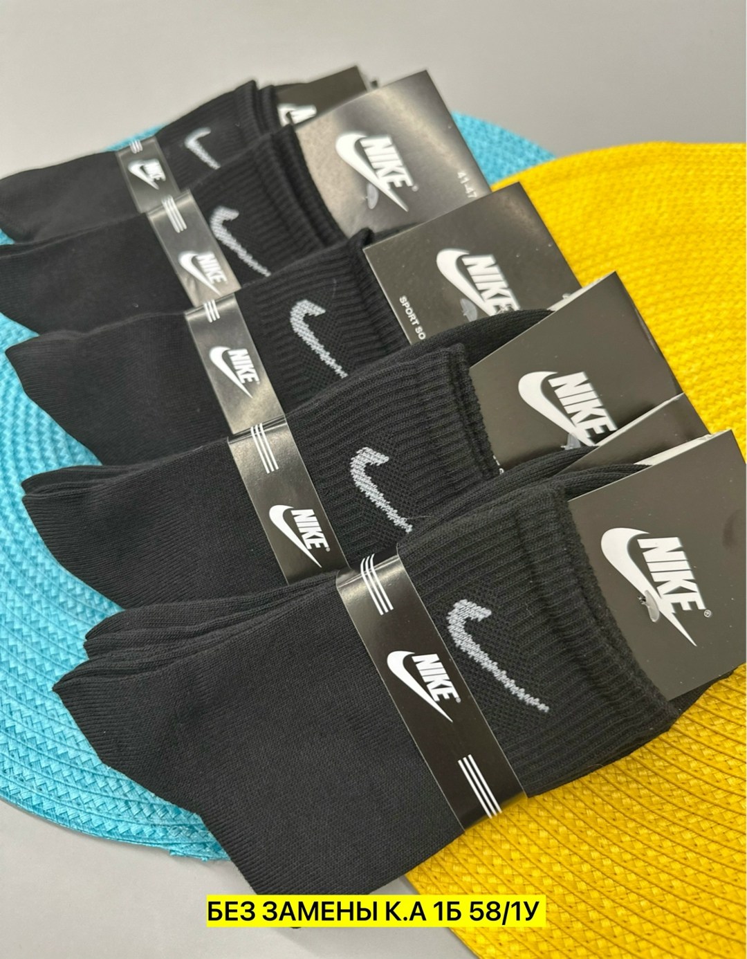 комплект носки мужские,nike комплект носков,мужские носки,комплект носков 10 пар,носки комплект