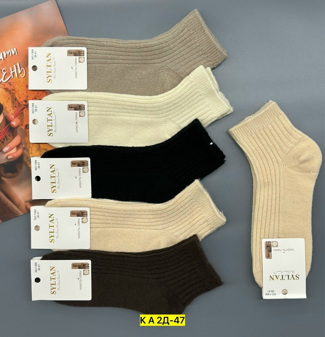 носки женские 10 пар,женские носки,носки хлопковые женские,носки для женщин,носки комплект