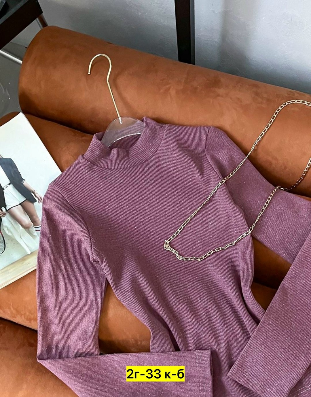 кофта женская,водолазка женская,кофта для девушек,стильная кофта,кофта лапша