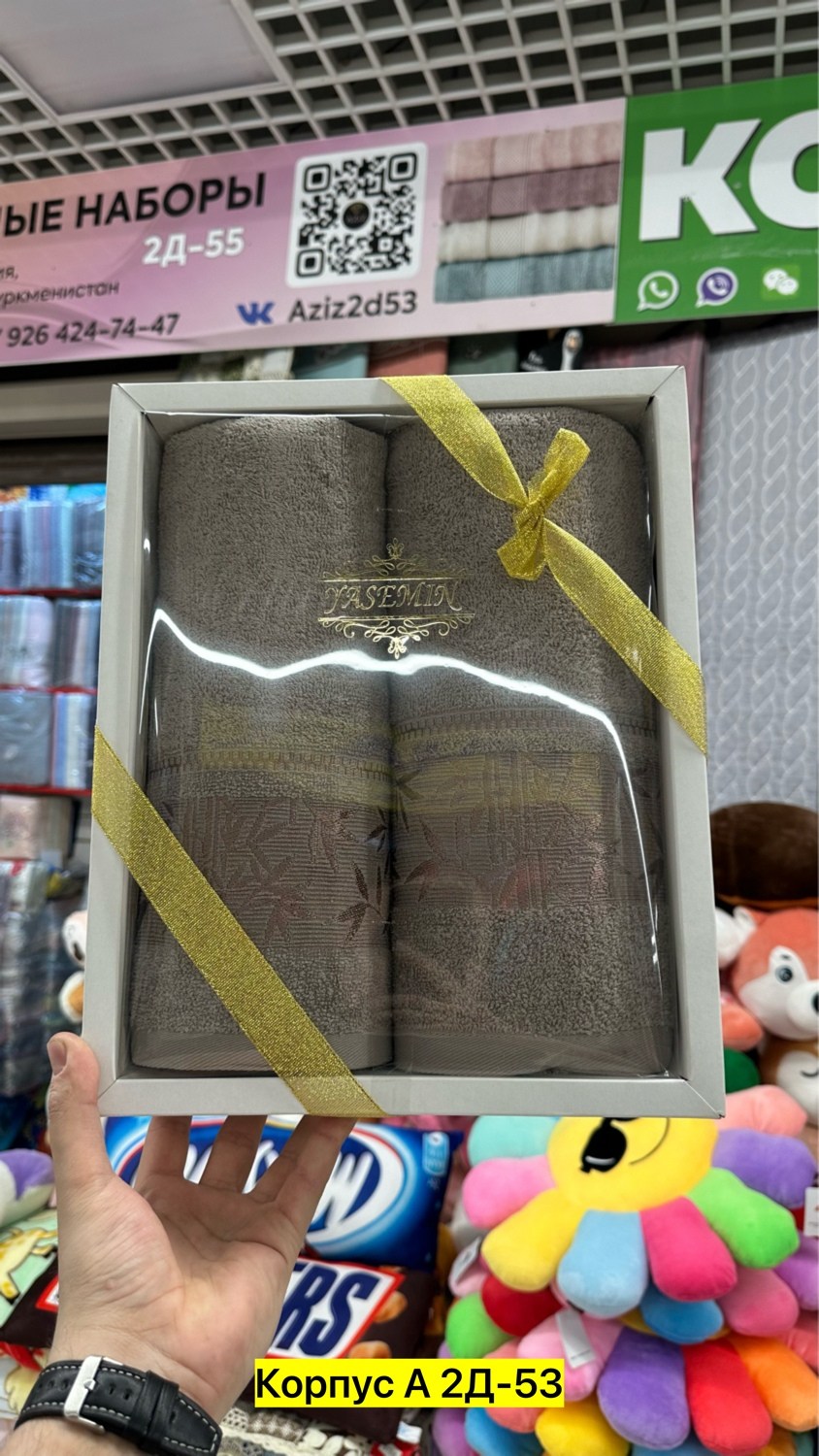 набор полотенец,подарочные наборы полотенца,набор из двух полотенец,полотенца подарочная,полотенца банная