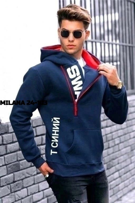 мужская толстовка,толстовки для мужчин,толстовки кофта,толстовки мужские с капюшоном,кофта мужская