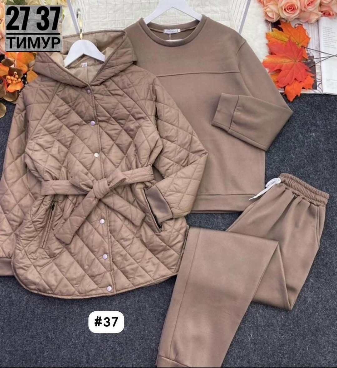 костюм женский тройка,женский костюм на флисе,костюм тройка с курткой,костюм на флисе,костюм женский теплый