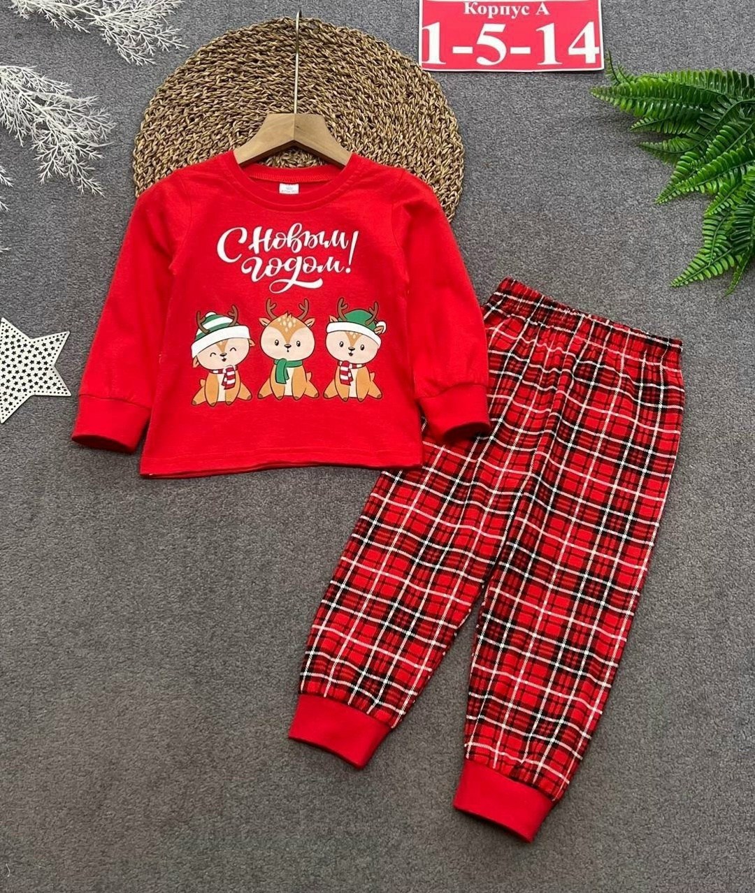 новогодняя детская пижама,пижама новогодняя,пижама детская,пижама для мальчика,пижама детская новогодняя kaftan