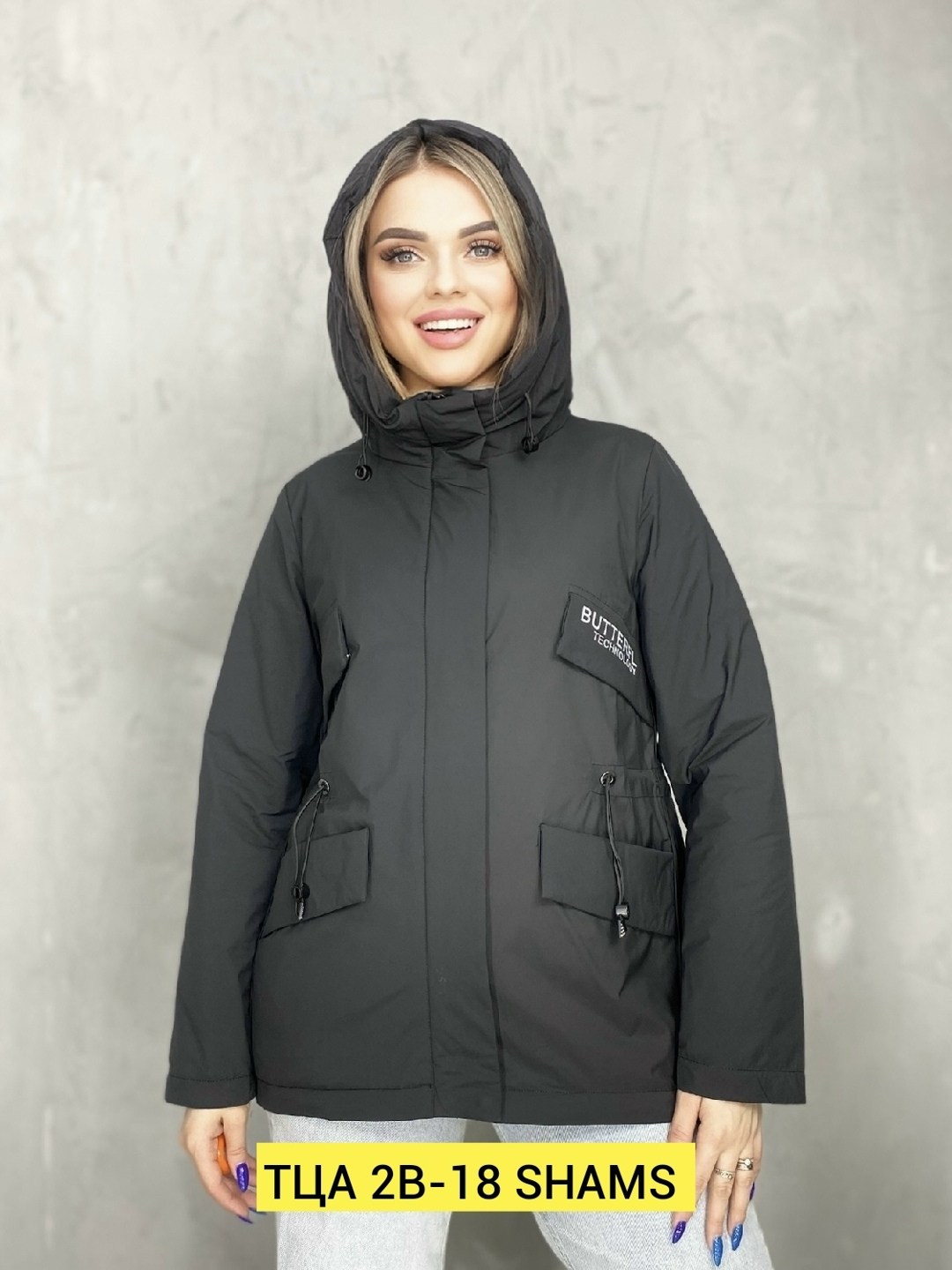 женская куртка,демисезонная куртка женская,демисезонная куртка,куртка, куртки