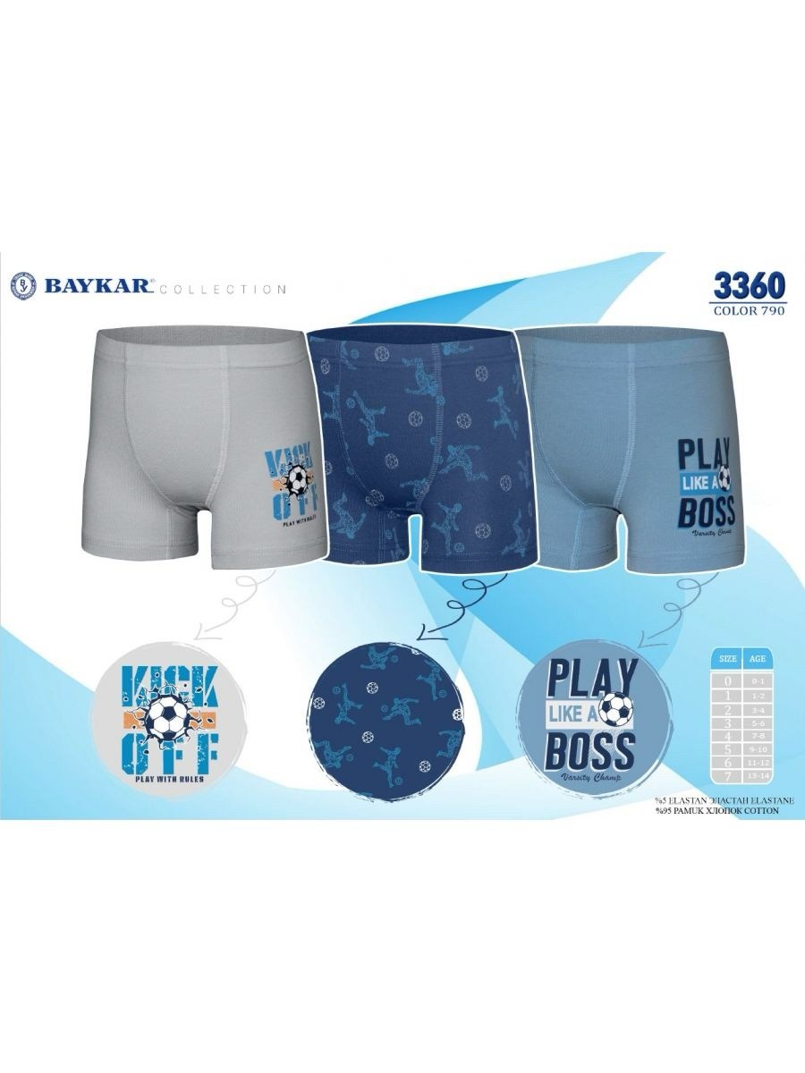 байкар боксеры для мальчиков,комплект трусов боксеры baykar для мальчиков,комплект трусов боксеры baykar,боксеры для мальчика baykar,трусы боксеры для мальчика