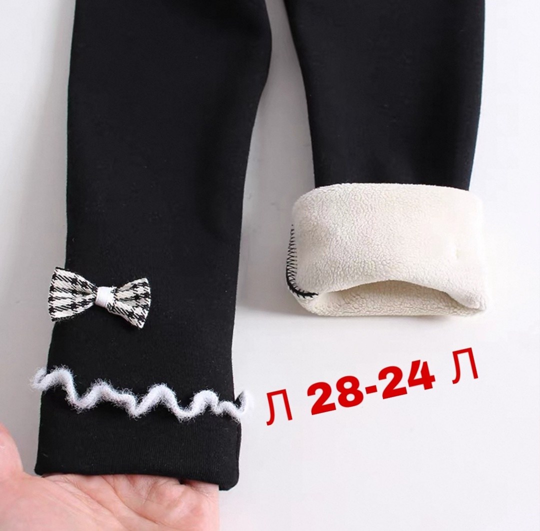 теплые леггинсы,леггинсы для девочки теплые,леггинсы детские теплые,теплые зимние леггинсы,леггинсы детские